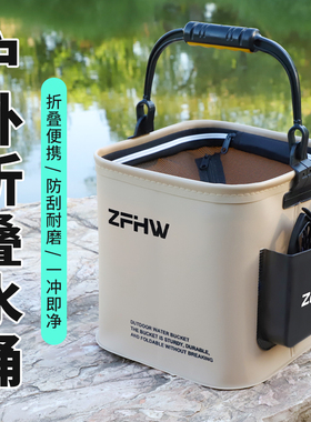打水桶多功能可折叠装鱼桶路亚野钓鱼护便携手提桶户外鱼箱活鱼桶