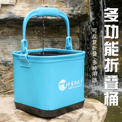 钓鱼打水桶鱼桶折叠加厚鱼护桶