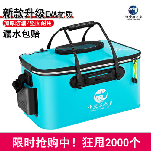 装鱼折叠钓箱钓鱼加厚水桶
