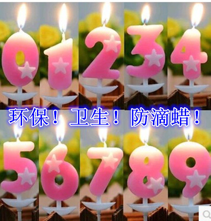 儿童惊喜礼物opp五星数字蛋糕装饰用品可爱创意生日快乐蜡烛包邮