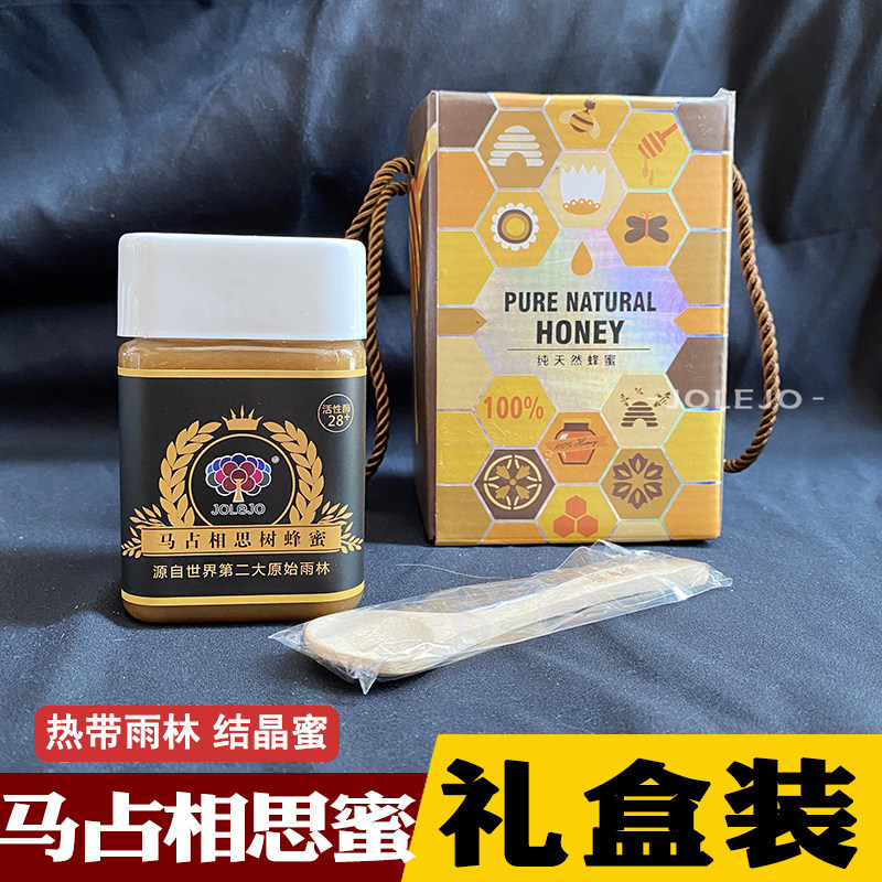 马占相思树蜂蜜 结晶蜜 稼雨稼JOLEJO 芽胚蜜 350克/瓶盒装