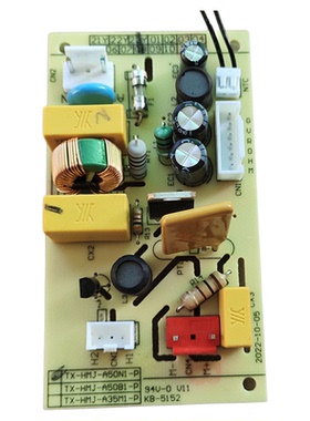 小熊和面机配件电子电路板 HMJ-A50B1/A50N1/A35M1电源板