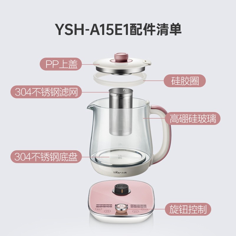老款新款玻璃小熊养生壶
