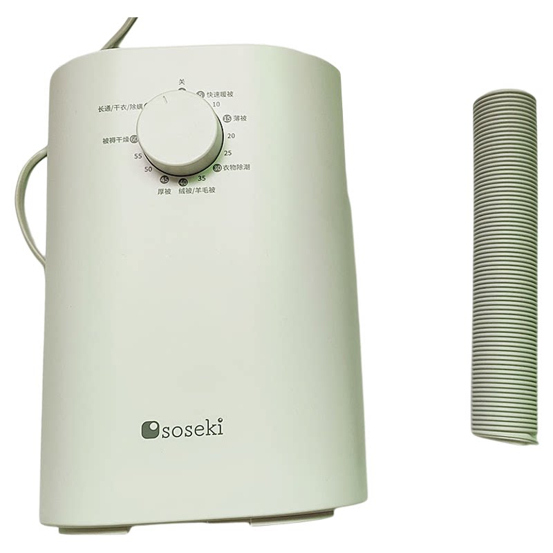 适用于 善思S0A01被褥干燥机配件暖被烘干伸缩软管排气外径50mm