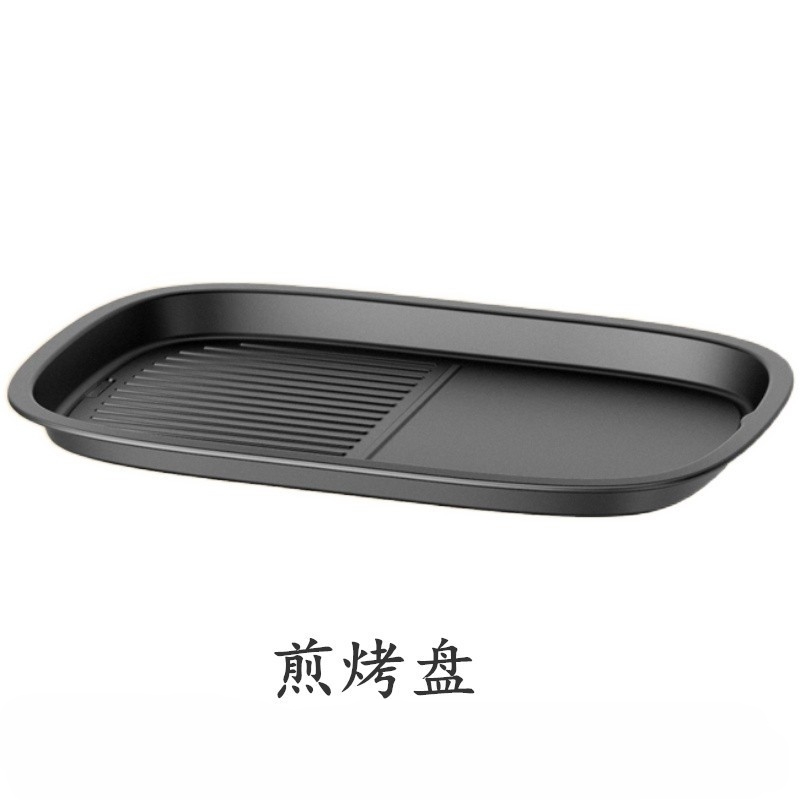 电火锅烧烤炉煎盘火锅盘