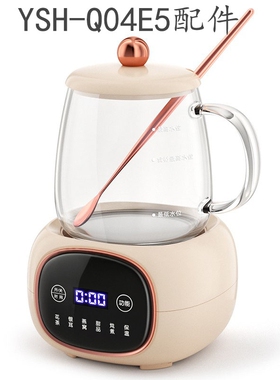 玻璃杯适用于小熊养生壶配件0.4升全玻璃YSH-Q04E5电热杯子盖杯身