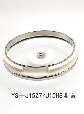 养生壶配件烧水壶玻璃盖子