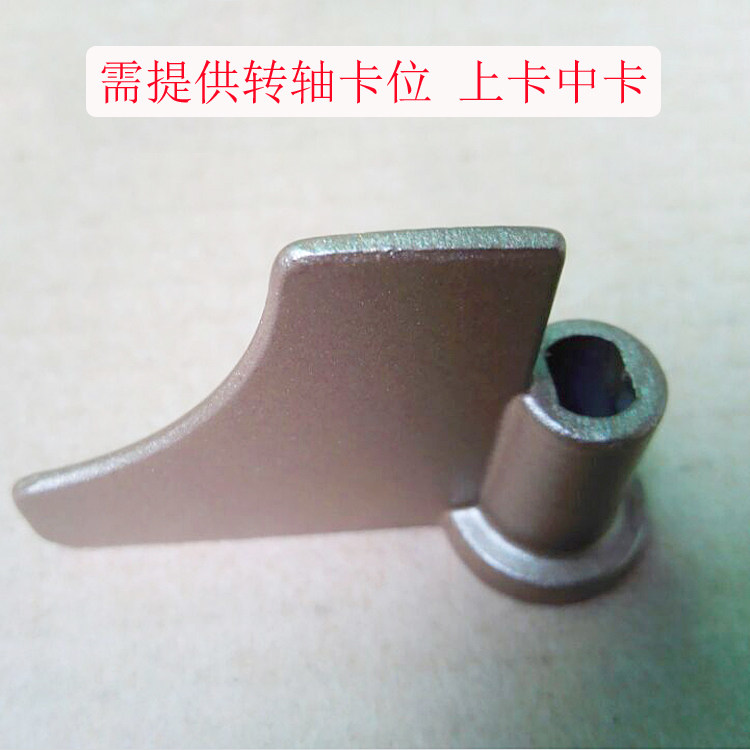 面包机刀片适用东菱面包机配件DL-1405/D300/T06/1028/搅拌刀片图片