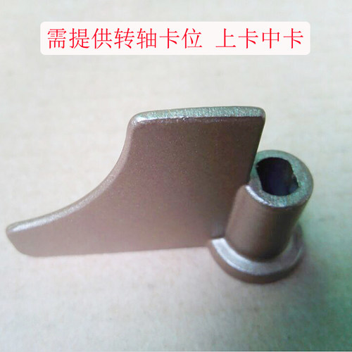 上中卡东菱面包机配件DL-1405/D300/T06/1028/搅拌刀片搅拌叶片