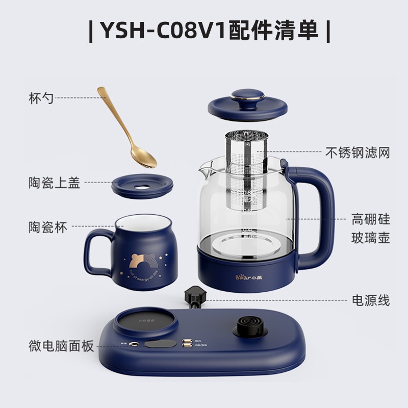 养生壶0.8l玻璃陶瓷保温杯