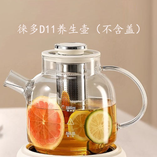 适用于lotor徕多/小浣熊/乐扣全玻璃养生壶配件烧水煮茶壶纯玻璃