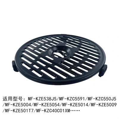 圆形烤盘脚垫配件美的空气炸锅KZE5006 5012 500X9  KZC5060 5004