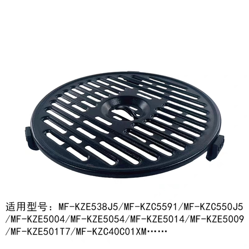 圆形烤盘脚垫配件美的空气炸锅KZE5006 5012 500X9  KZC5060 5004