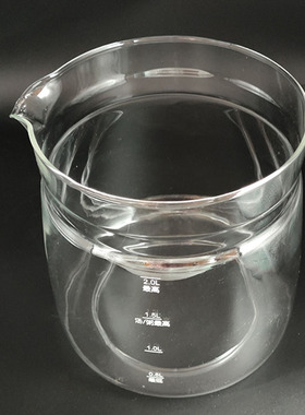 养生壶配件玻璃壶体适用于小熊D20T6/D20F3/H20R8高硼硅壶身杯体