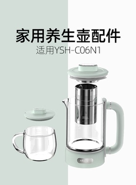 通用小熊养生壶配件烧水壶原装玻璃盖子杯盖(绿色)YSH-C06N1