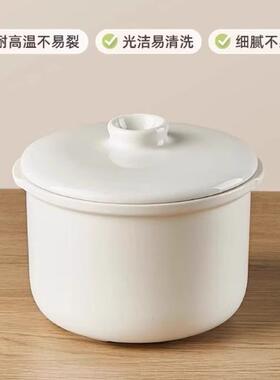 DDZ-J10P1/H10M5/H10M7蒸架适用于小熊电炖盅C10F1配件盖陶瓷内胆