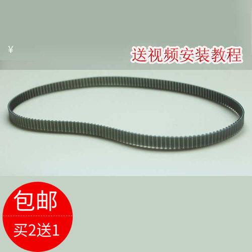 面包机皮带配件齿轮转动带