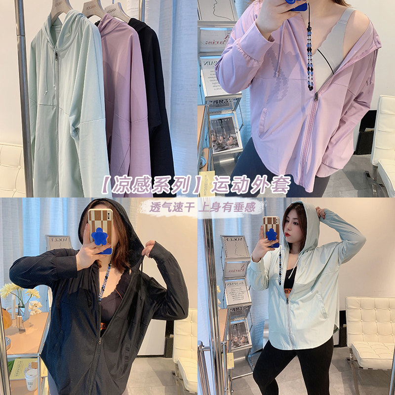 VOGANA戛纳家二店加大码瑜伽外套胖mm200斤运动服网眼速干衣健身