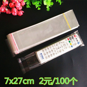 一次性遥控器包装袋7*27厘米电视遥控器内袋200个冲冠特价OPP透明