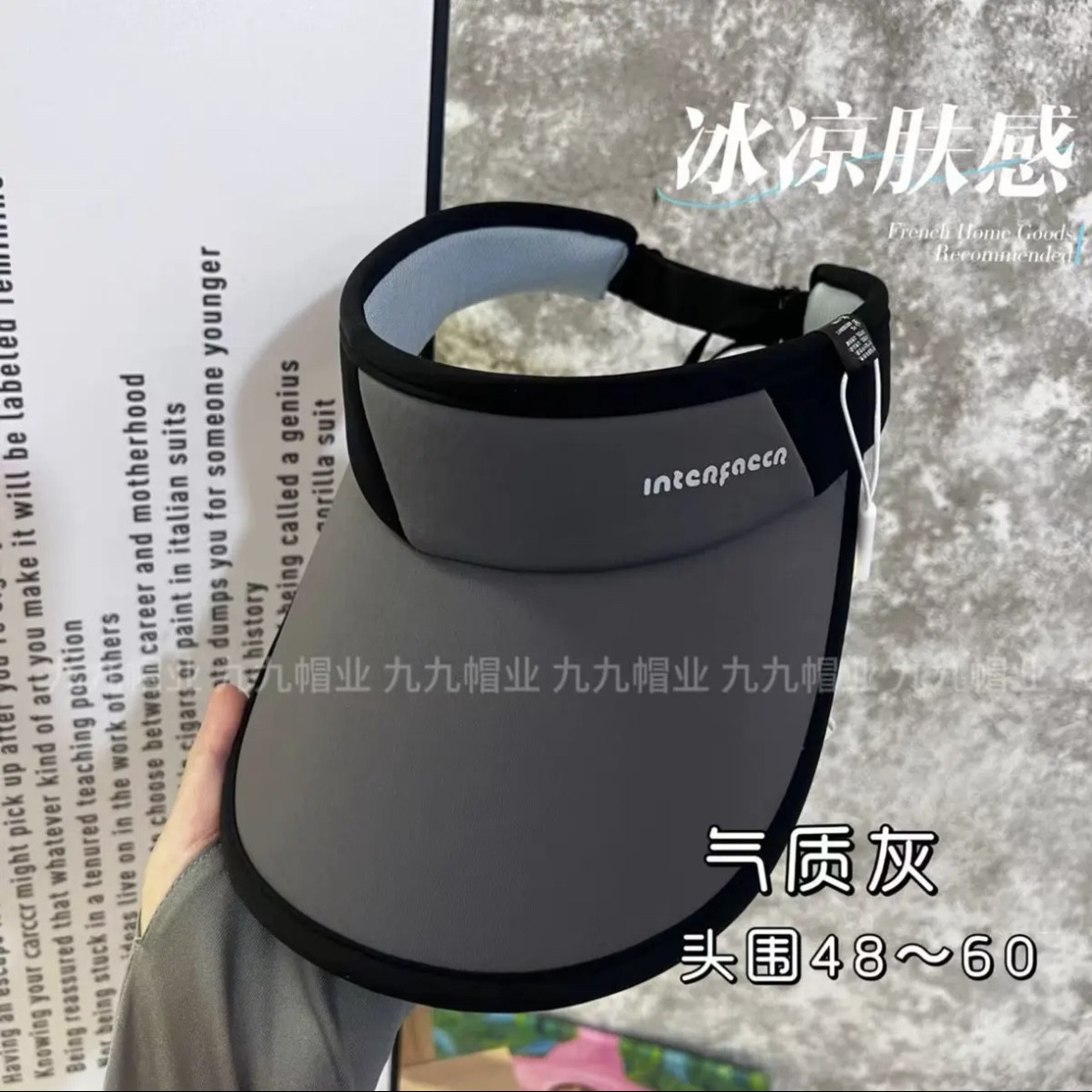 户外跑步空顶帽子夏季拼色冰丝遮阳防晒帽女士防紫外线少女感运动
