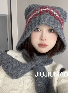 可爱小熊帽秋冬护脖围巾一体针织帽子户外保暖巴拉克拉法帽大头围