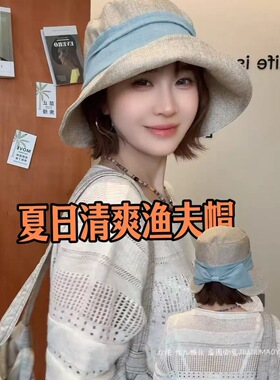 日系显脸小渔夫帽女2026新款夏季户外百搭遮阳帽防晒帽子
