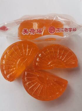 美荷瑶正宗东北橘子瓣硬糖500g