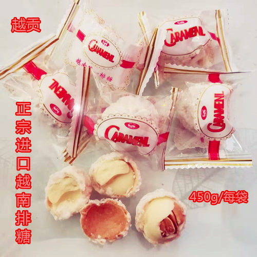 越南第一排糖如香惠香椰蓉奶油酥