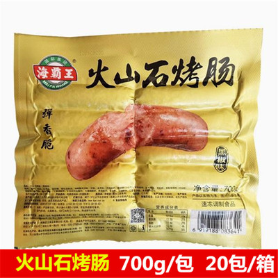 海霸王火山石烤肠黑胡椒原味商用