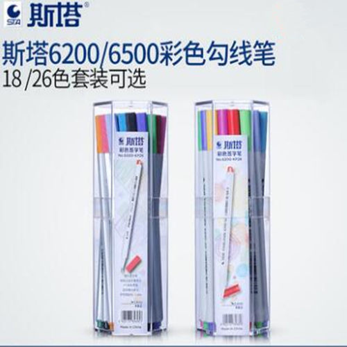 斯塔彩色针管笔26动漫设计