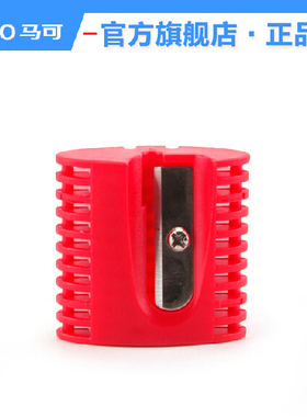 马可MARCO 学生可爱糖果色卷笔刀 转笔刀 削笔刀 笔刨 T2201-144