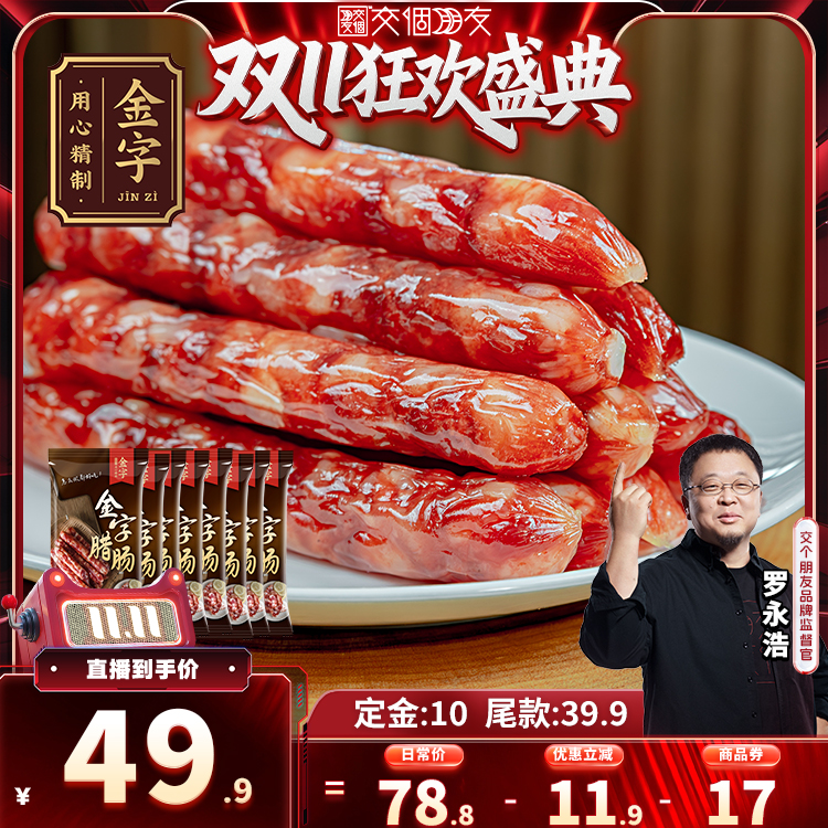 单支分装，使用保存方便卫生