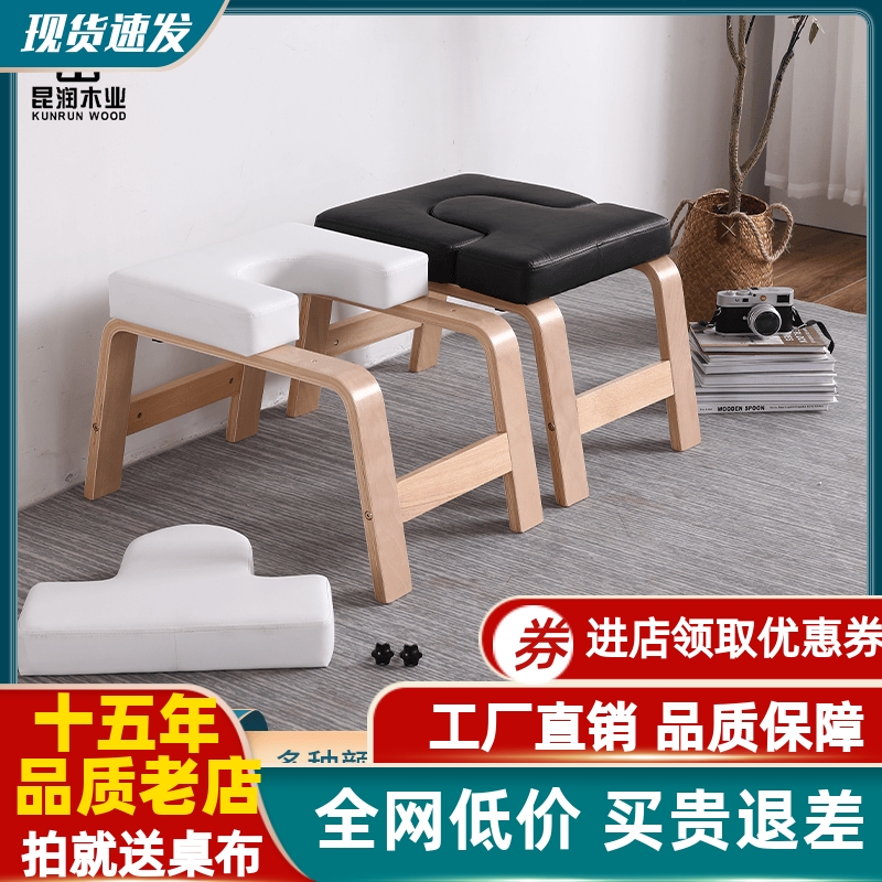 木质瑜伽倒立凳多功能健身椅子