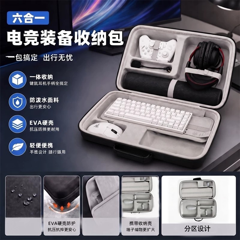电竞外设包rog夜魔键盘鼠标一体图片
