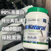 ALLMAX分离乳清蛋白粉ISO女士专属零乳糖脂whey蛋白质粉健身增肌