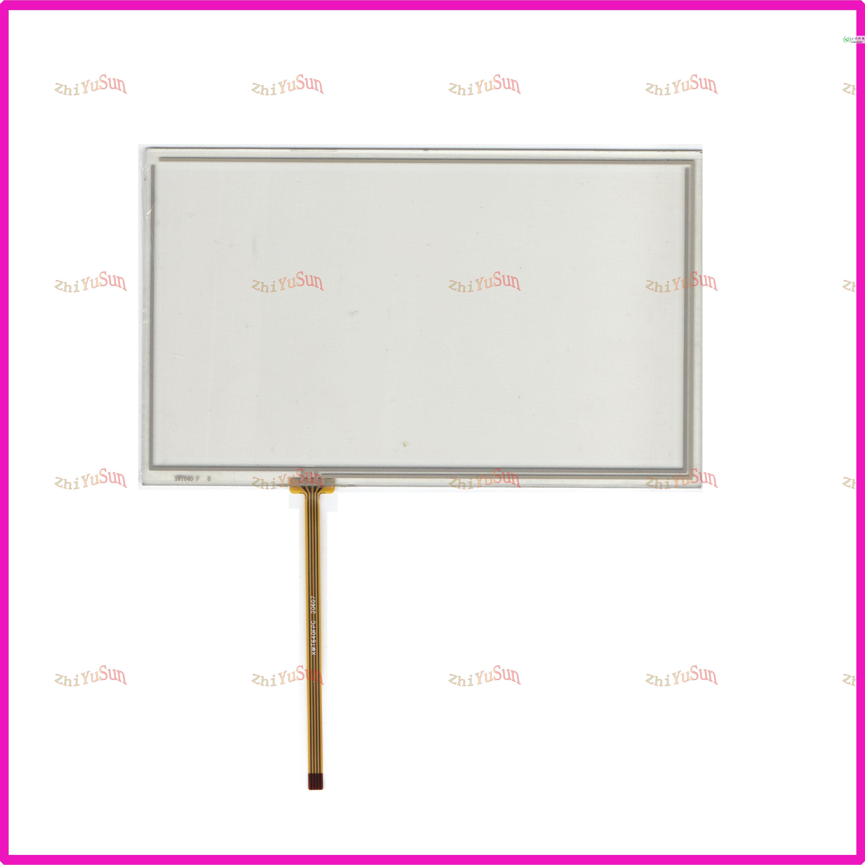 8寸车载导航触摸手写外屏幕玻璃 用于好帮手CN280H