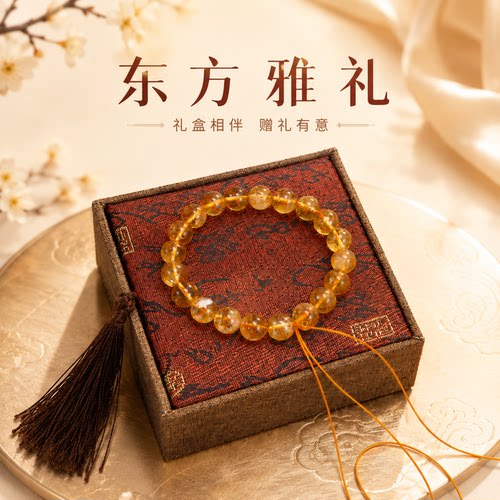 东海正品温柔光泽天然黄水晶手串女透明圆珠文玩手链温柔细腻通透