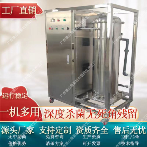 500G空气源氧气源臭氧发生器工业高浓度水处理畜牧养殖污水处理