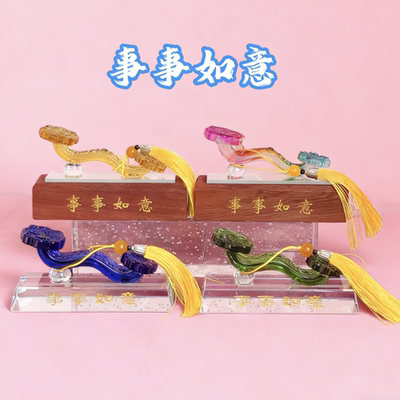 水晶玻璃如意摆件新款底座刻字如意客厅办公室高端装饰品送礼领导