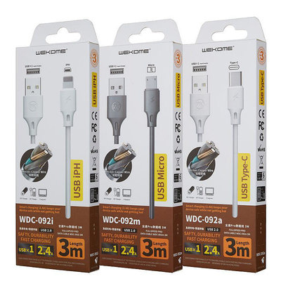 wk1m适用苹果安卓手机快充数据线