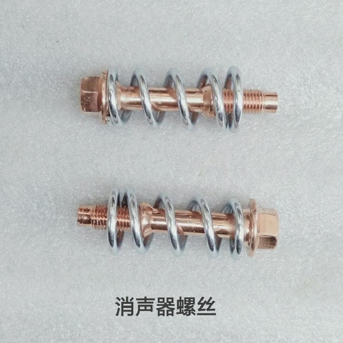适配长安新豹长安跨越王x1 x3 x5 神骐T20排气管螺丝 消声器螺丝