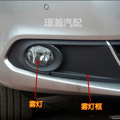 适用12 13 14款大众速腾前雾灯前杠灯总成左右防雾灯雾灯框雾灯罩