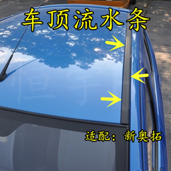 密封条密封条鑫悦朗实惠