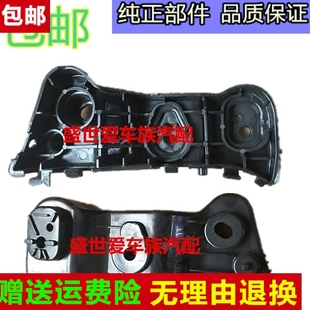 适用夏利N7前杠吊耳 前杠支架 托架 卡扣 前保险杠吊耳后杠支架