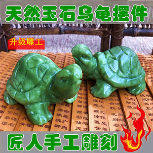 天然玉石长寿龟玉雕可爱岫玉小乌龟玉雕手把件送礼玉器鱼缸装摆件