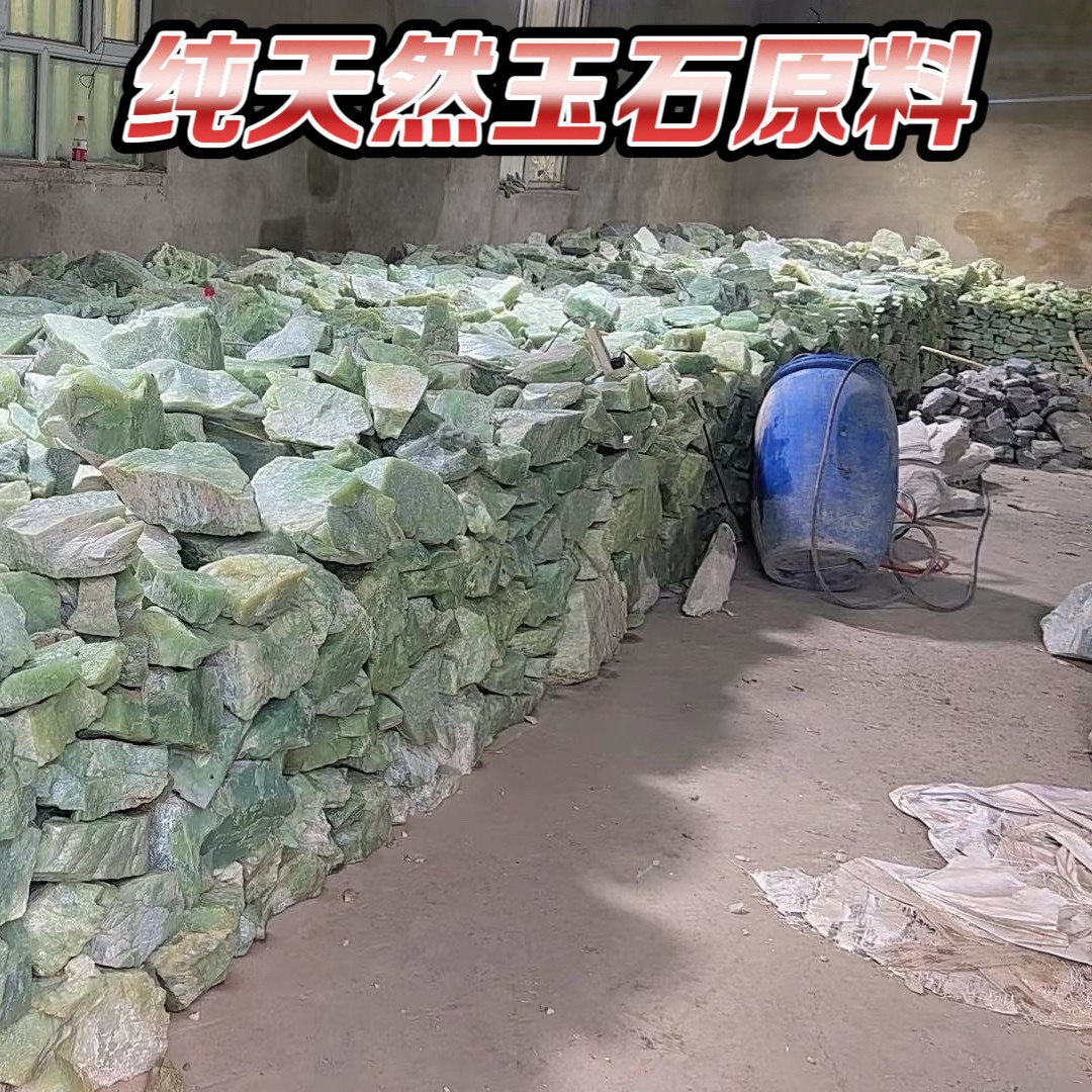 纯天然岫玉原料大块毛料冰料玉石原石岫岩玉边角料小块碎石头雕刻