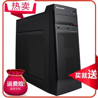 全新原装联想台式机启天M4360主机M4550扬天税控商用电脑整机全套