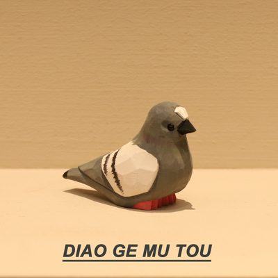 一只小鸽子！手工木雕小鸟桌面装饰摆件治愈系送朋友生日礼物女