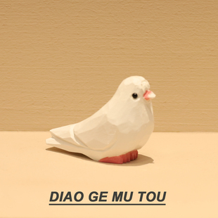 象征友谊的白鸽!手工木雕小鸽子情侣礼物朋友桌面摆件装饰送女友