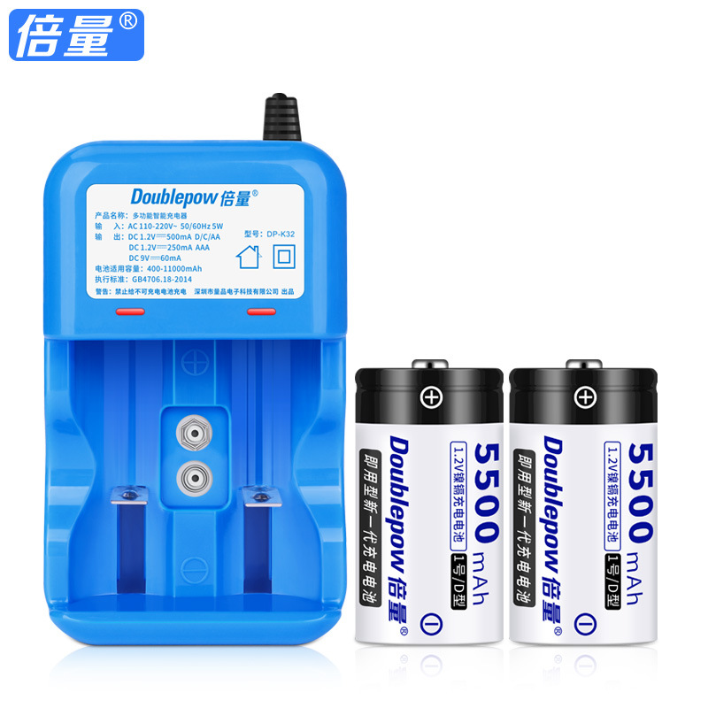 倍量1号充电电池套装D型高容量5500ma煤气灶天然气热水器一号电磁